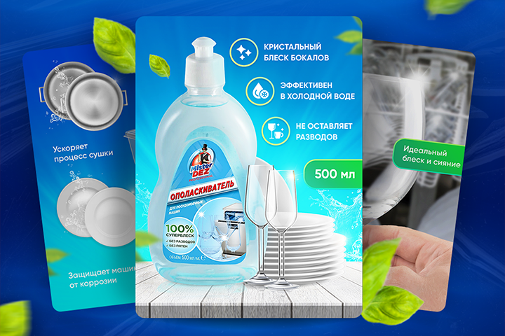 Дизайн карточки товара для Wildberries