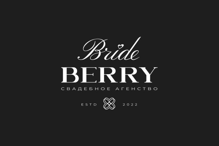 Логотип свадебного агентства