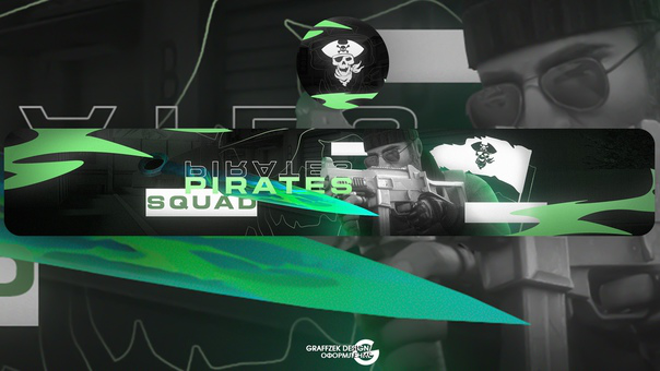 pirates squad
