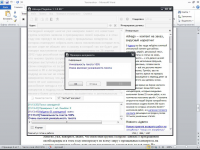 Последний концерт группы Scorpions