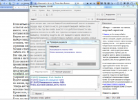 Толкование сна для девушки