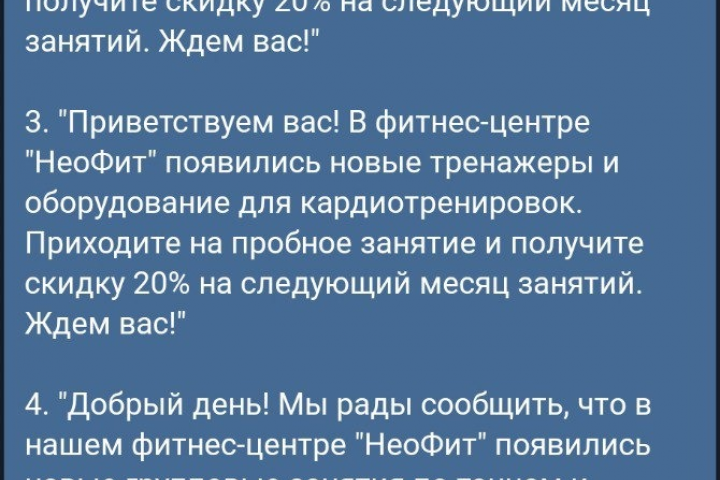 Текстовое задание