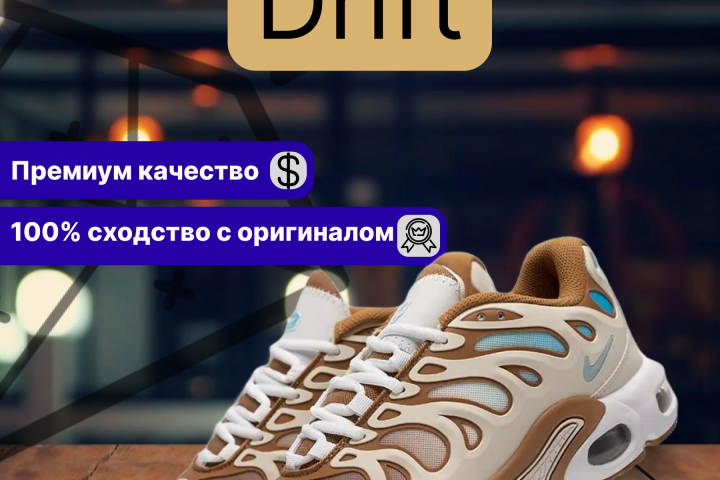 Инфографика для маркетплейсов