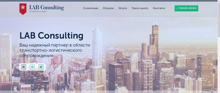 LAb Consulting