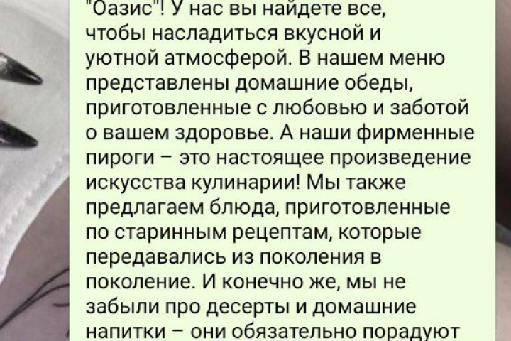Реклама