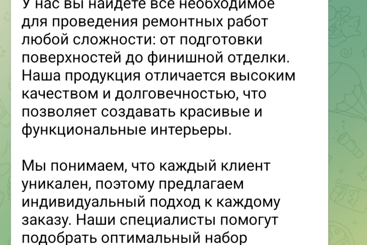 Гранит