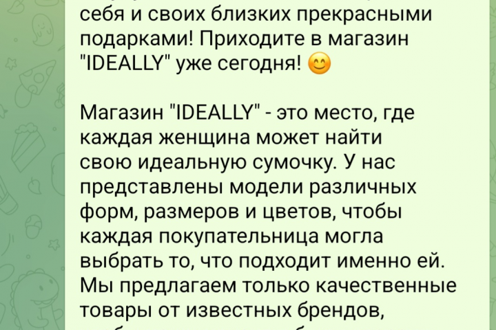 IDEALLY