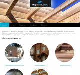 Мариупольсталь