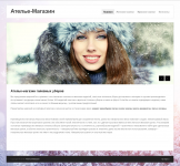 Магазин меха