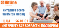 Билборд