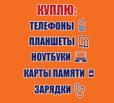 Реклама на киоск