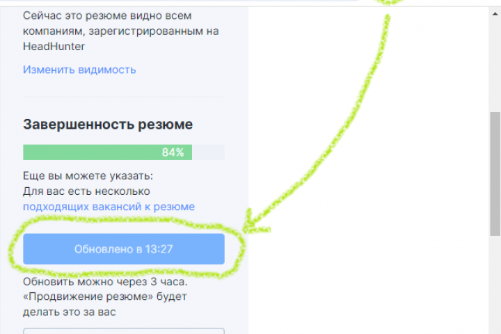 Расширение к браузеру