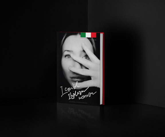 I am an Italian woman