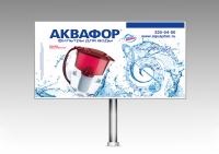 Баннер для "Аквафор"