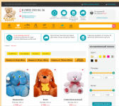 Наполнение ИМ товарами, CMS Битрикс