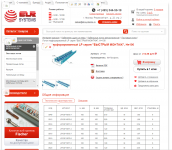 Наполнение ИМ из пдф-каталогов, HostCMS