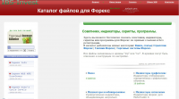 ibs-invest.ru/catalog/ - база файлов