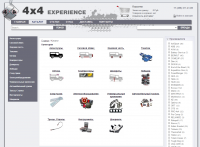 Наполнение ИМ товарами,  Joomla 2.5+Virtuemart