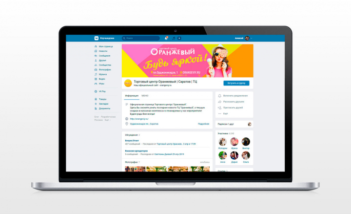 Шапка для группы вк