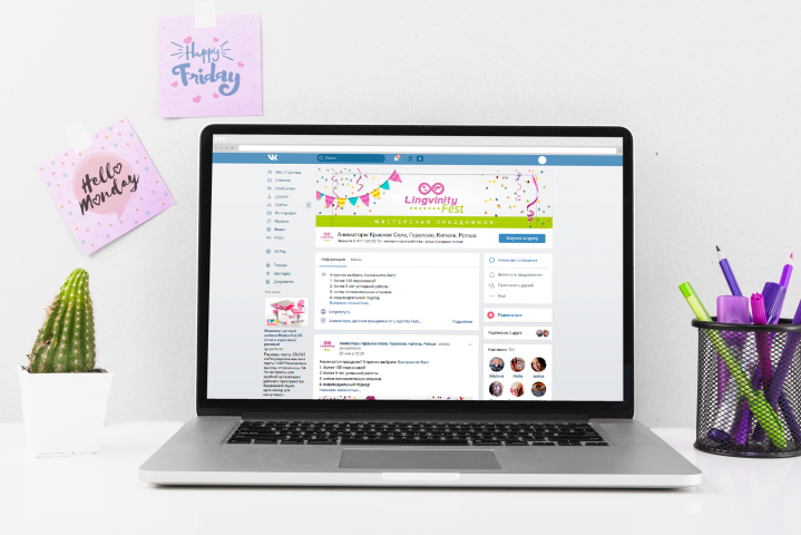 Шапка для группы вк