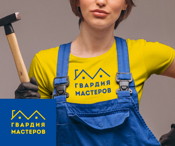 Гвардия Мастеров