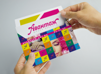 логотип для школы красоты "Авантаж"