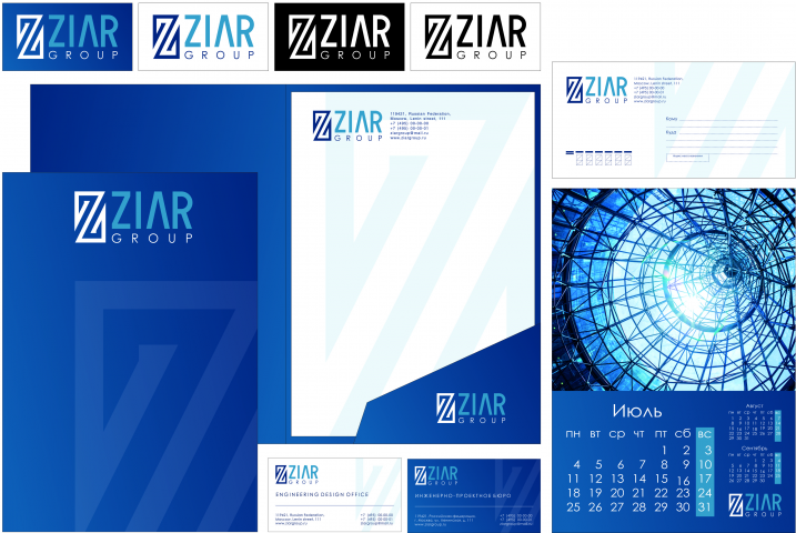 фирменный стиль