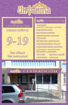 инфанта
