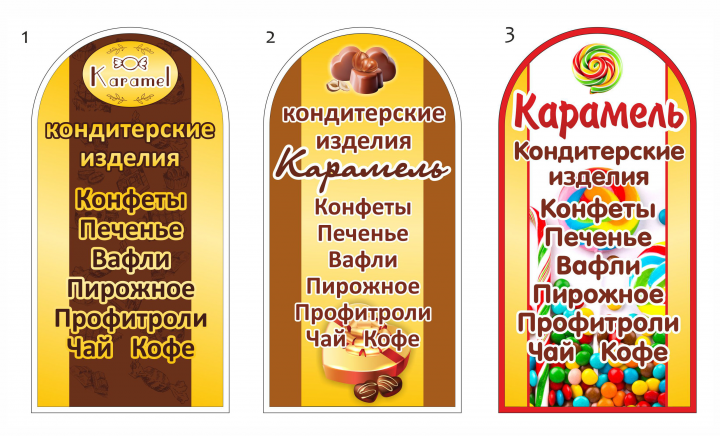 Штендер