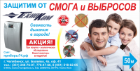 баннер Техноком
