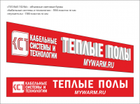 вывеска КСТ