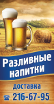 наклейка