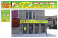 Работа 2636964