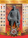 Медали и ордена