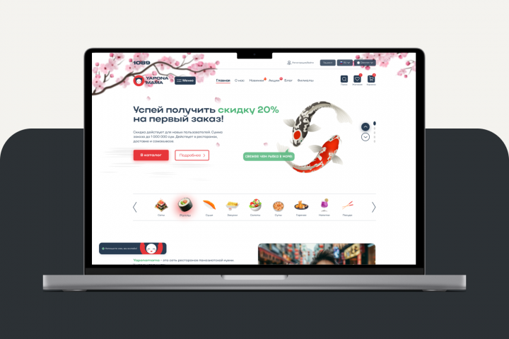 Редизайн сайта франшизы пан-азиатской кухни