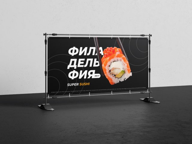 Баннер для доставки роллов