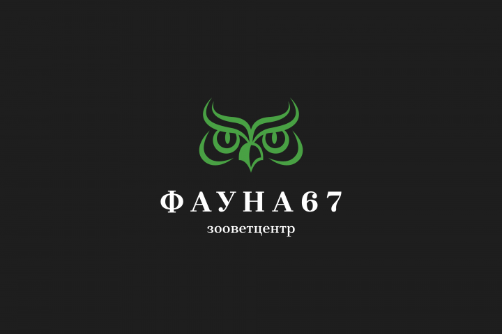 Логотип для ветеринарной клиники