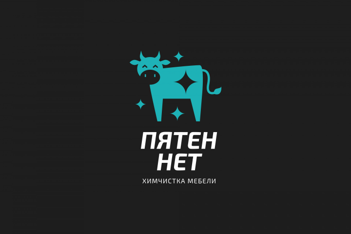 Логотип химчистки мебели "Пятен нет"