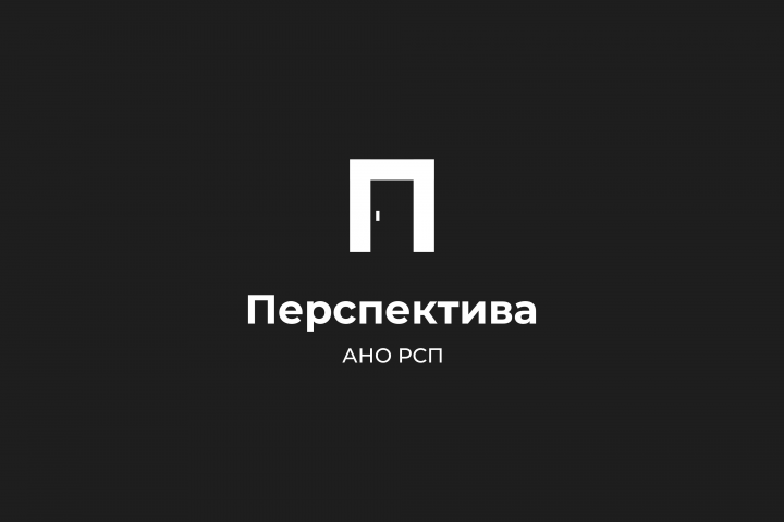 Логотип благотворительной организации "Перспектива"