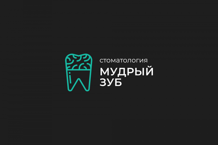 Логотип стоматологической клиники "Мудрый Зуб"