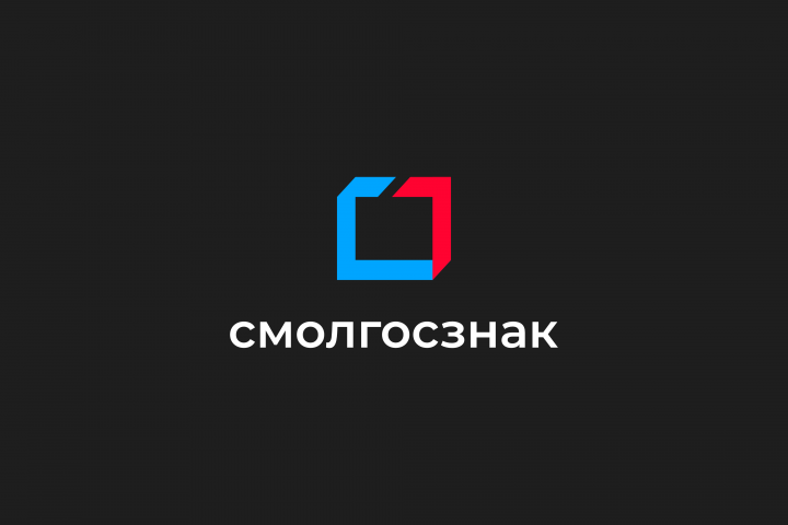 Логотип для производителя регистрационных знаков "Смолгосзнак"