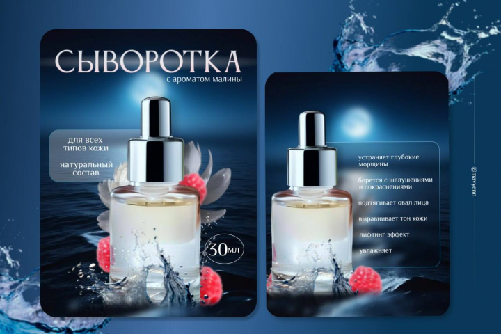 Инфографика