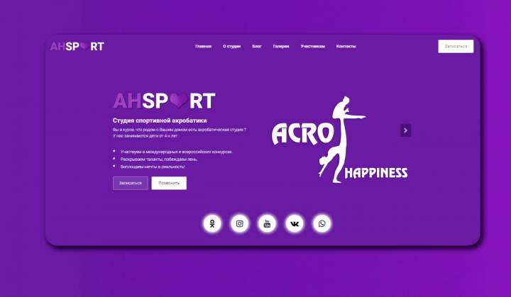 ACROHAPPINESS Studio