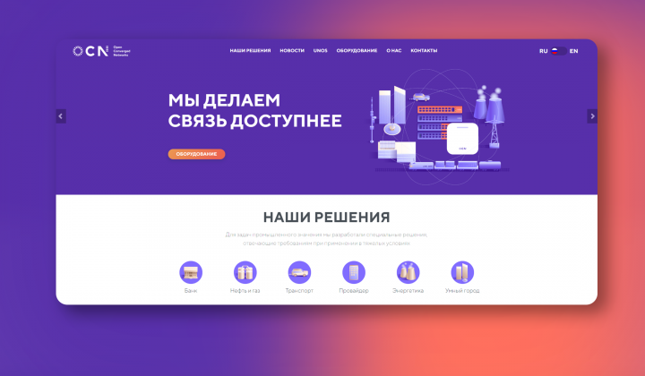 OCN - Визитка