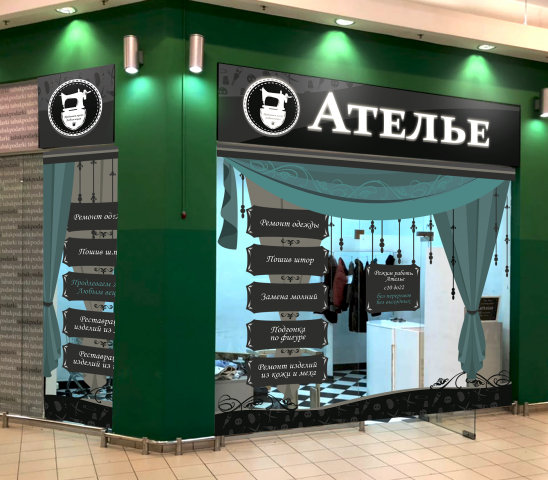 дизайн