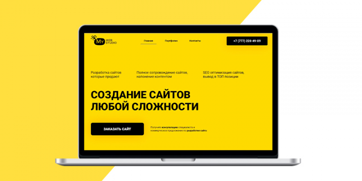 Сайт визитка для веб-дизайнера