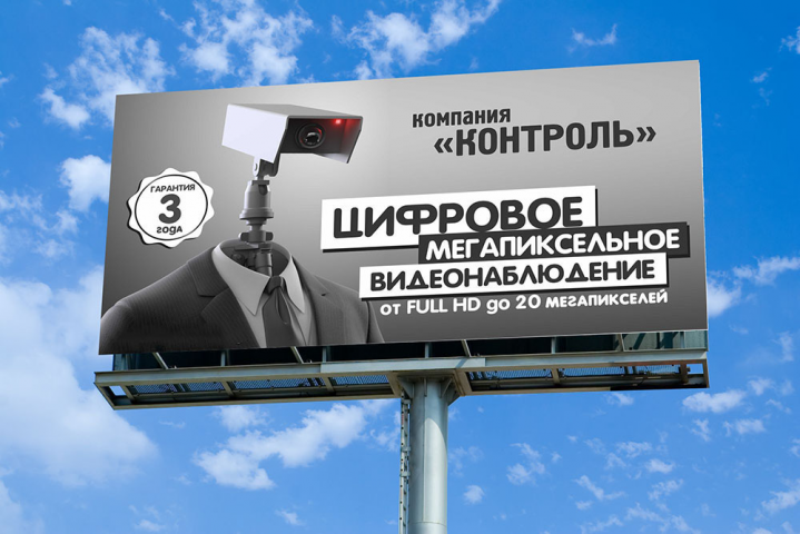 Дизайн баннера