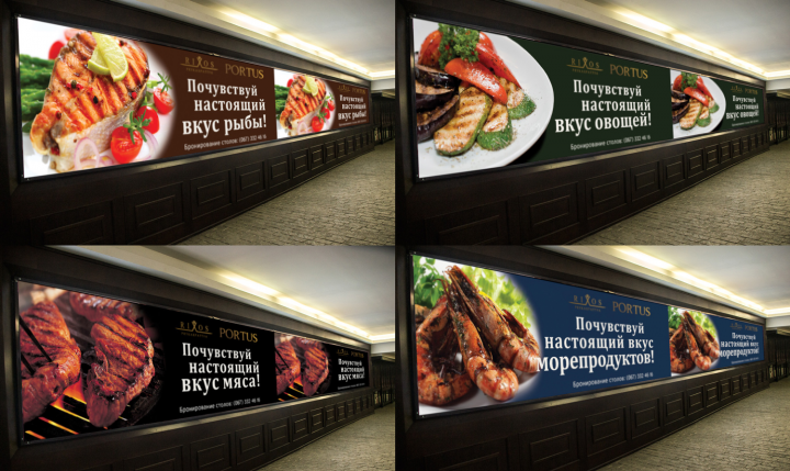 Дизайн баннера