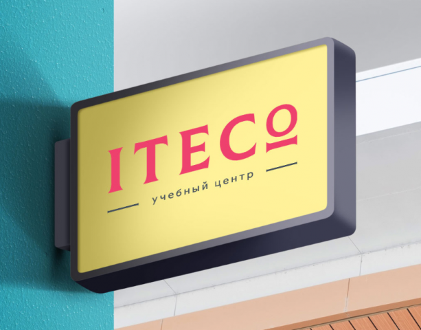 Учебный центр ITECO