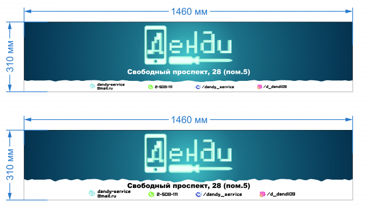 Вывеска